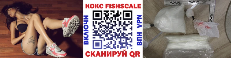 Купить закладку МАРИХУАНА COCAIN Галлюциногенные грибы АМФ Меф мяу мяу А ПВП Гашиш Жигулёвск