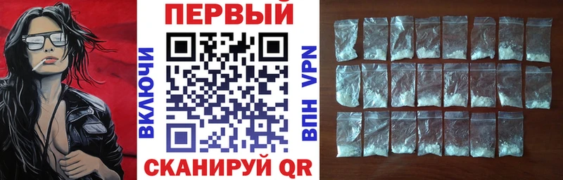 АМФЕТАМИН Premium  Купить  Жигулёвск 