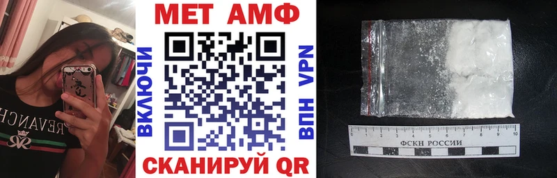 Amphetamine Розовый Жигулёвск