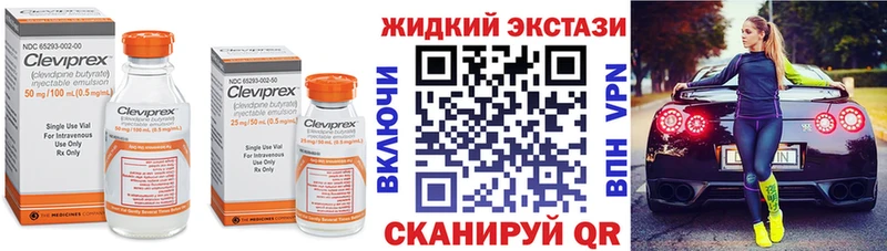 Бутират BDO  Купить  Жигулёвск 