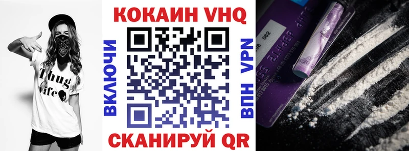 Купить закладки  Жигулёвск  КОКАИН Columbia 