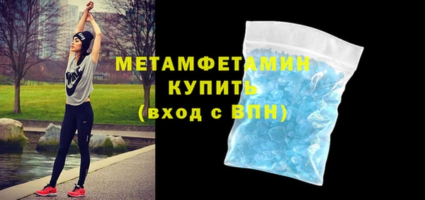 мефедрон Инсар