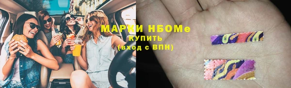 мефедрон Инсар