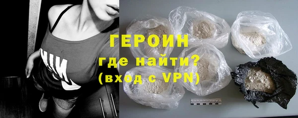 мефедрон Инсар