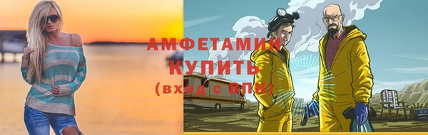 мефедрон Инсар
