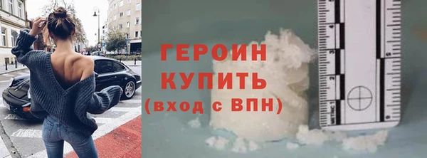 мефедрон Инсар