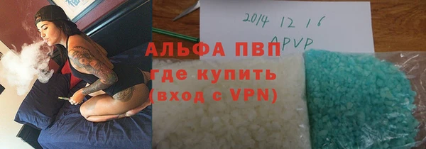 ALPHA-PVP Иннополис