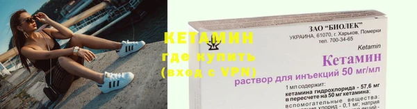 мефедрон Инсар