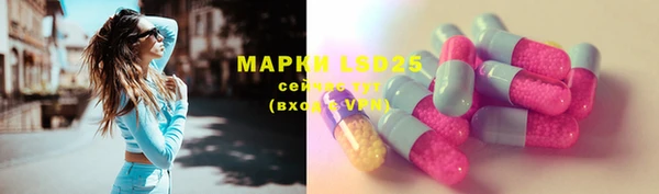 мефедрон Инсар