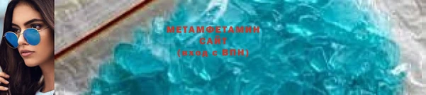 мефедрон Инсар