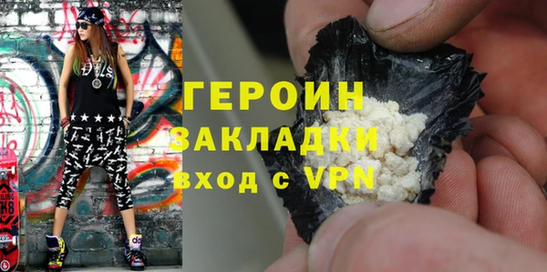 мефедрон Инсар