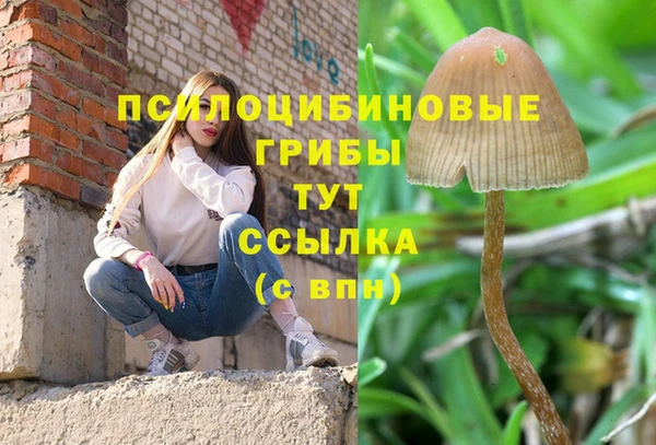 мефедрон Инсар