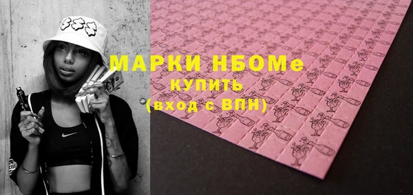 мефедрон Инсар