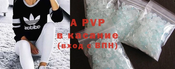 мефедрон Инсар