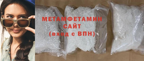 мефедрон Инсар