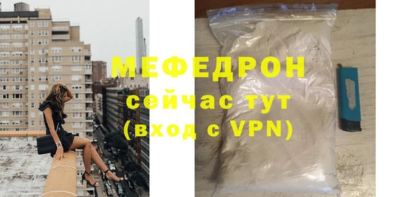 прущие грибы Инта