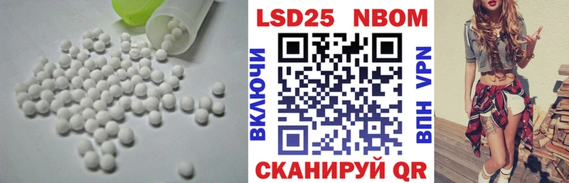 Купить закладки  Жигулёвск  LSD-25 экстази кислота 