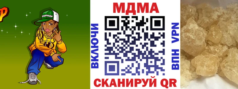 MDMA crystal  Купить где  Жигулёвск 