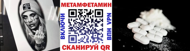 Купить закладки  Жигулёвск  Метамфетамин пудра 