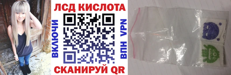 Купить закладки  Жигулёвск  Наркотические марки 1,8мг 