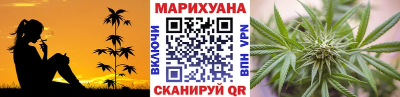 МАРИХУАНА план  Купить закладки  Жигулёвск 